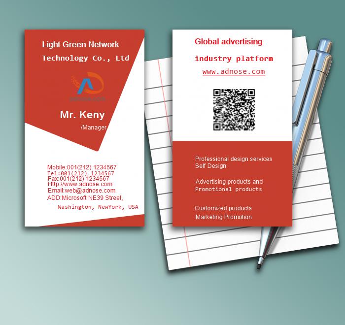 Simple design white background red technology business card1