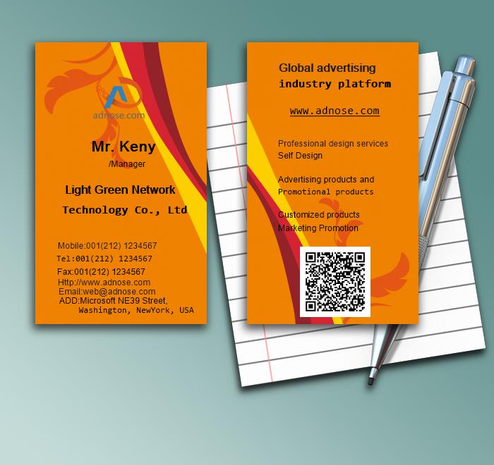 Simple orange curve pattern printing color business card1