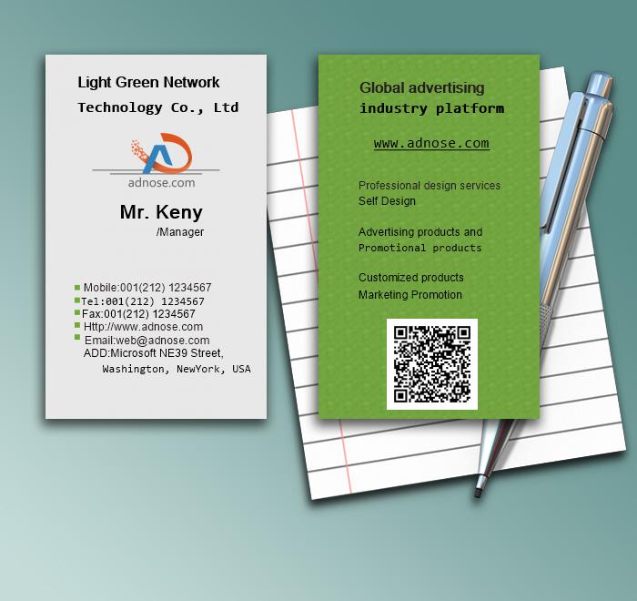Fresh green network technology business card1
